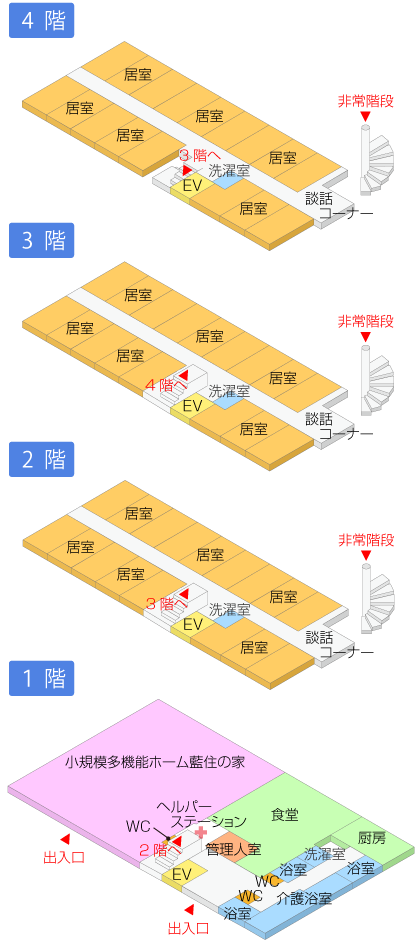 凌雲のフロアマップ