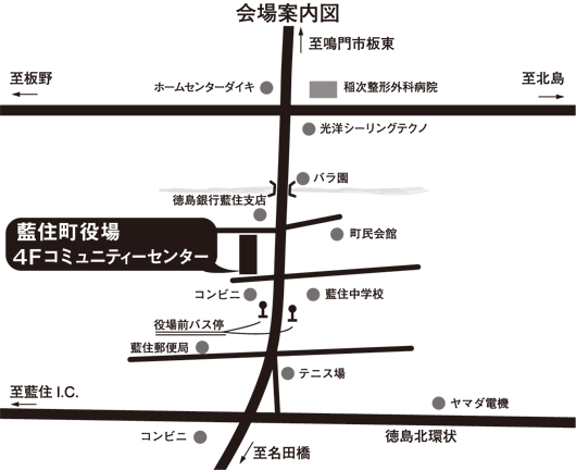 講演会会場の地図