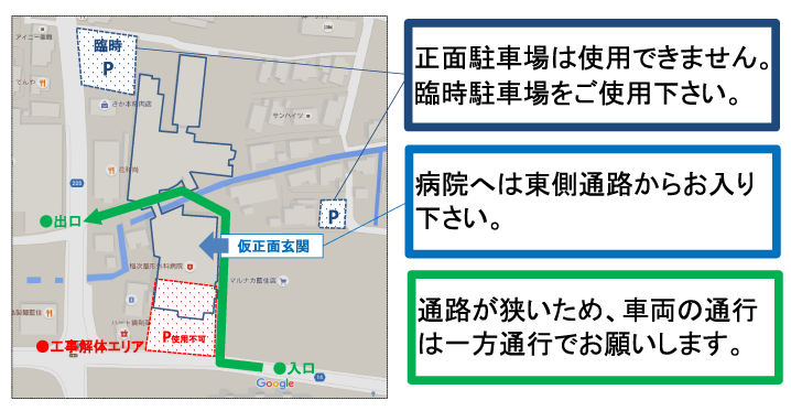 仮正面玄関、駐車場の画像